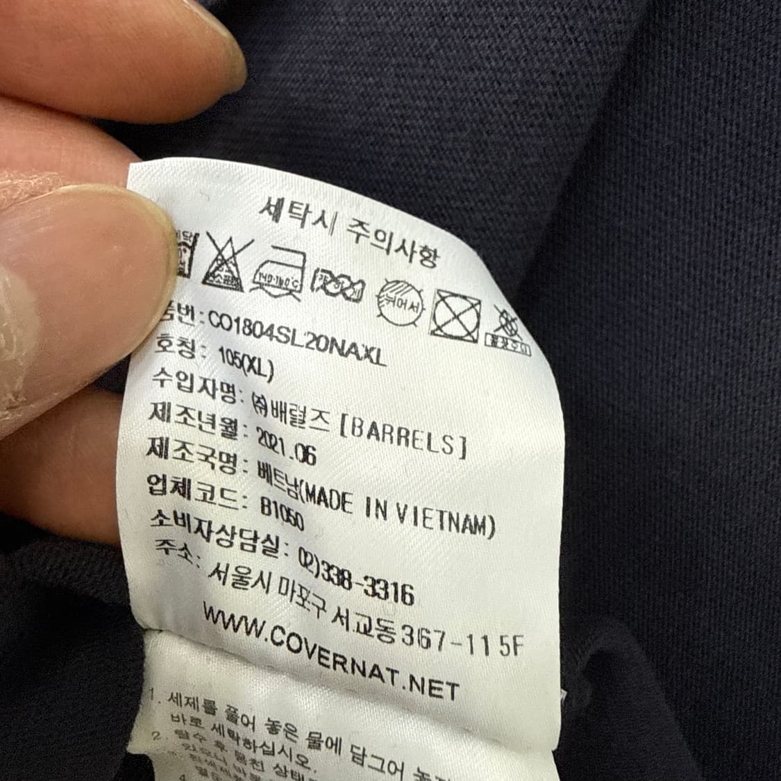 XL 커버낫 서퍼맨 그래픽 반팔 티셔츠 0415T 상품이미지4