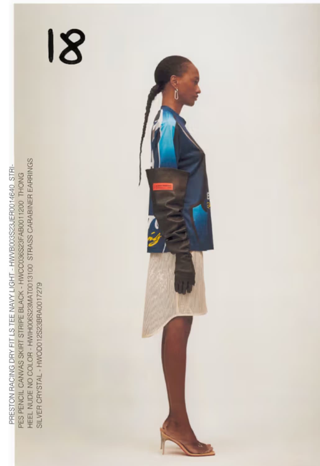 95 M 새제품) 헤론 프레스톤 긴팔 티셔츠 져지 런닝 등산 라이딩 상품이미지1