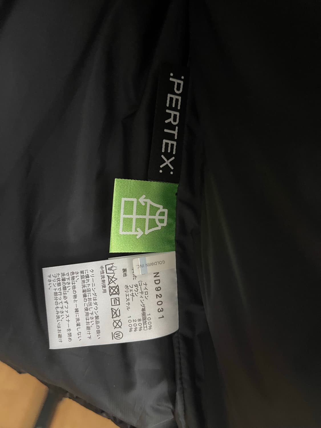 노스페이스 힘다운 일본판 m사이즈 상품이미지3