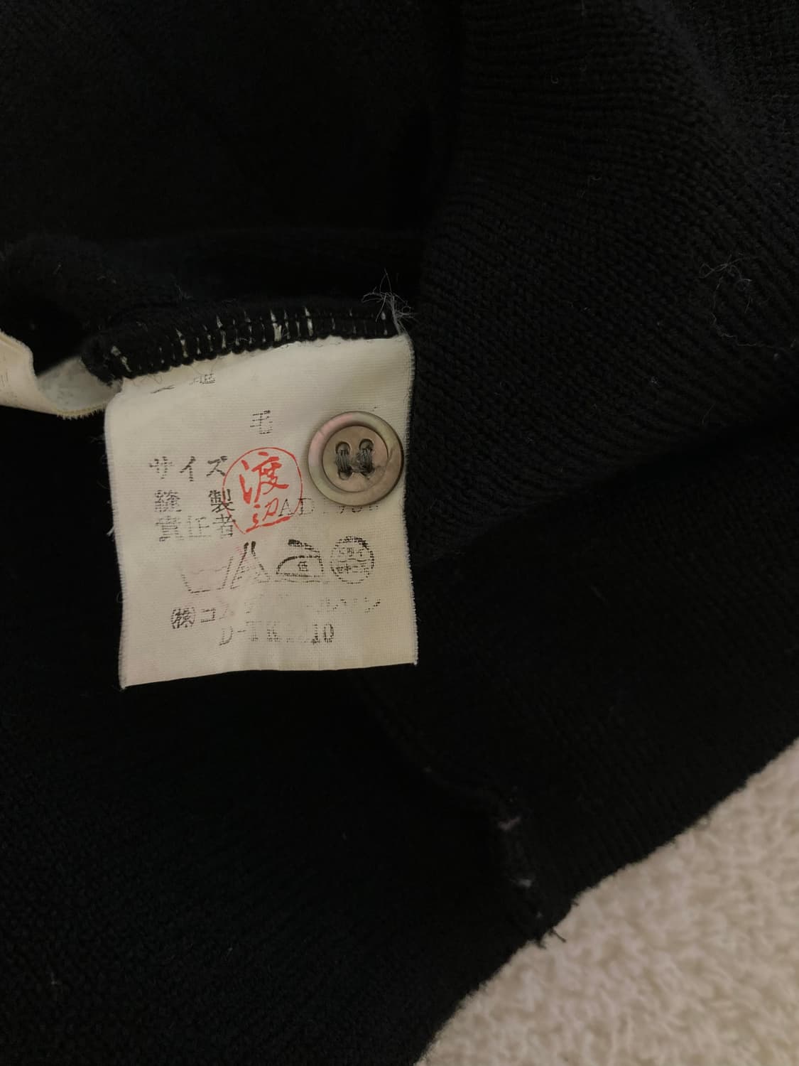 Black Collar Knit 상품이미지7