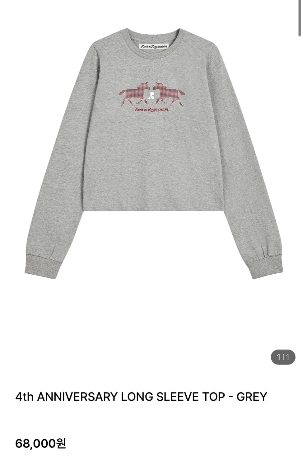 레스트앤레크레이션 긴팔티셔츠 상품이미지1