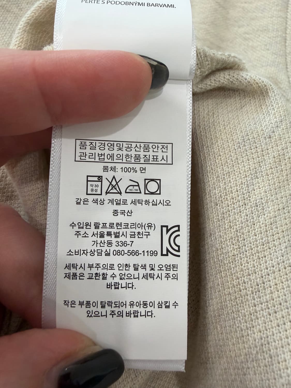 39. 폴로 빅포니 반팔 카라티 PK 상품이미지3
