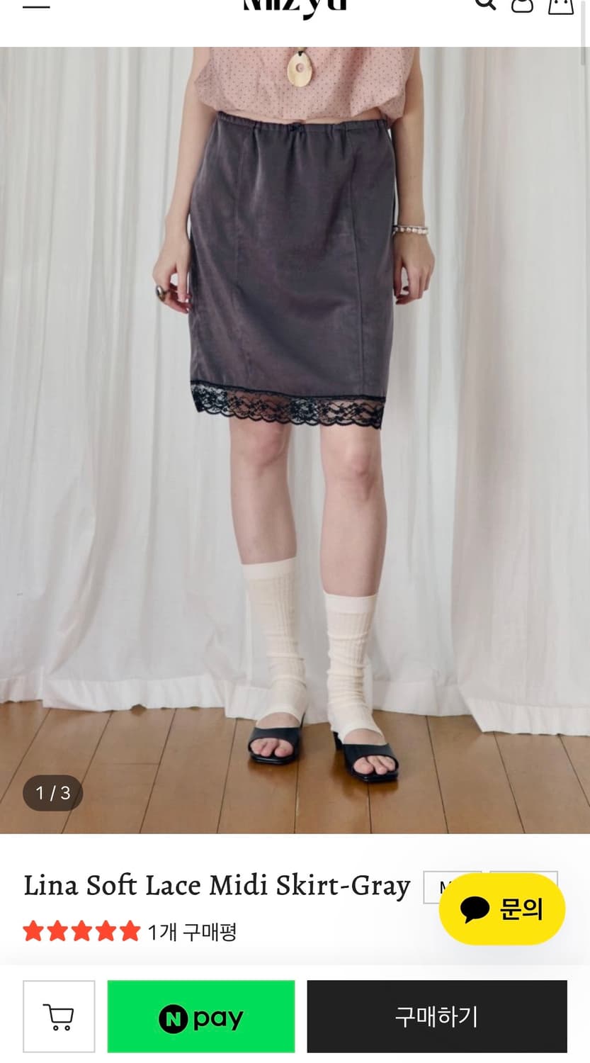 Mizyu Lina Soft Lace Midi Skirt-Gray 상품이미지1
