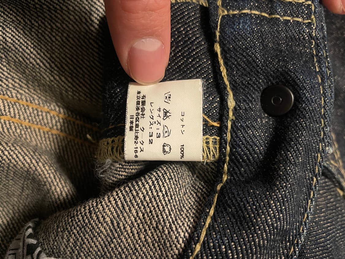 넘버나인 미야시타 PAIN 데님 [3 / 32] 상품이미지8