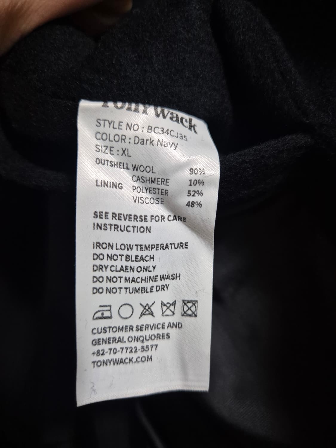 캐시미어 체스트 집 베를린 자켓 다크네이비 XL 상품이미지6