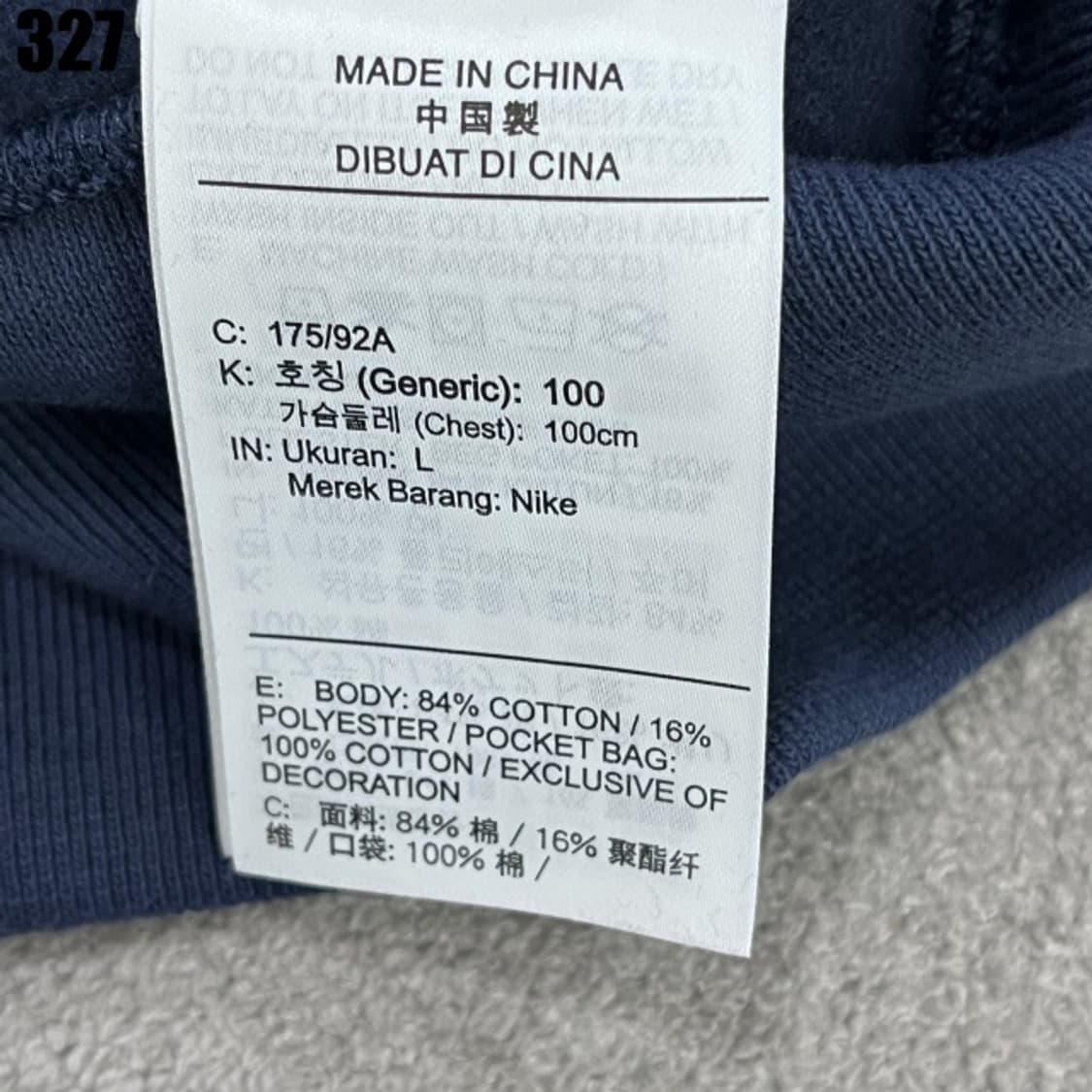 나이키 네이비 맨투맨  상품이미지3