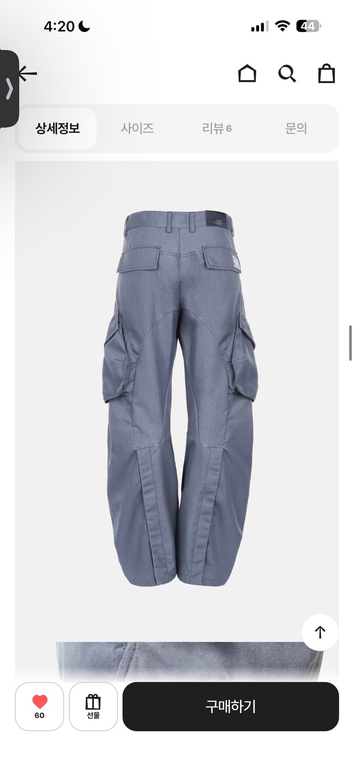 코오롱 지용킴 인디고 색상 팬츠 XL 상품이미지1