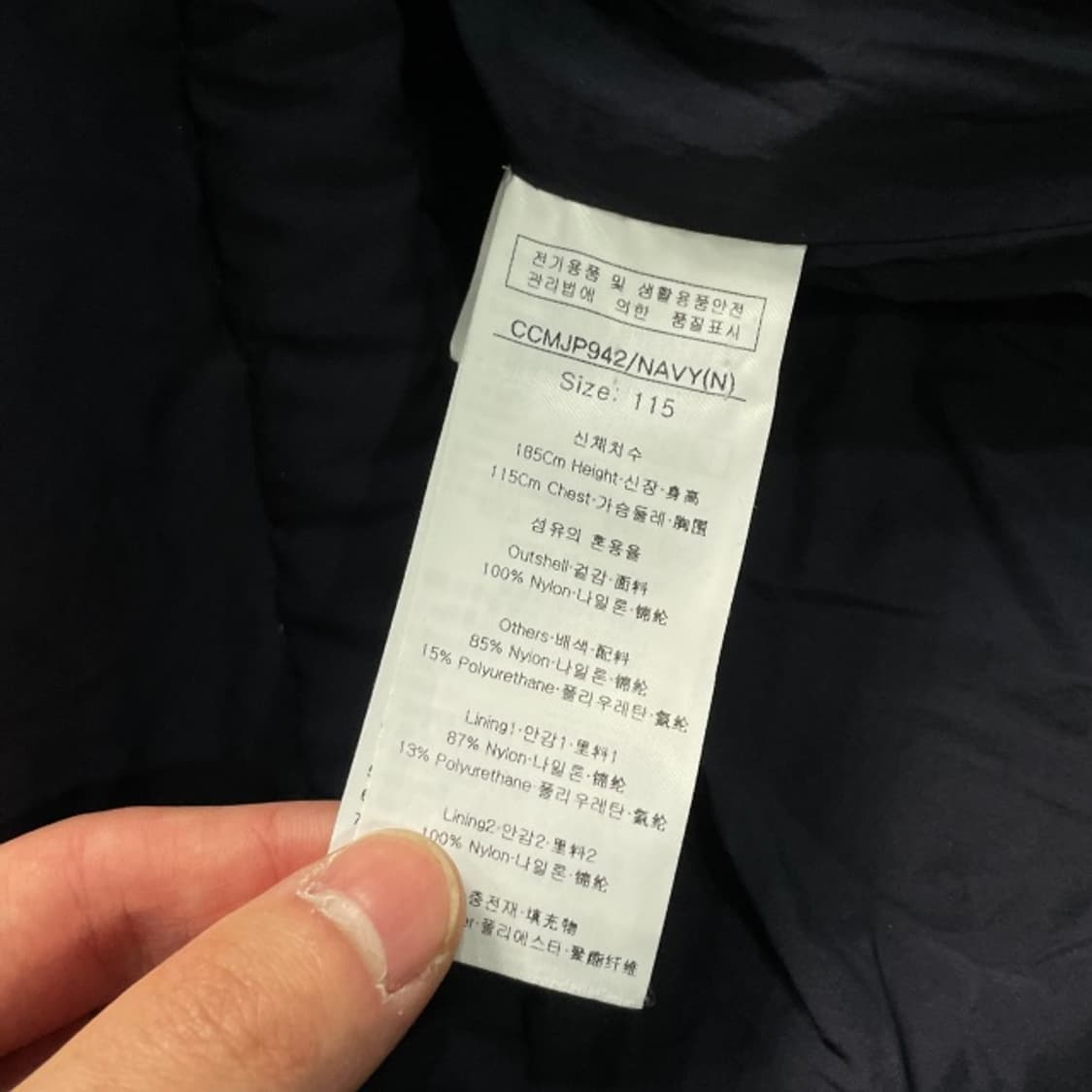 105 루이까스텔 방풍 패딩 상품이미지4