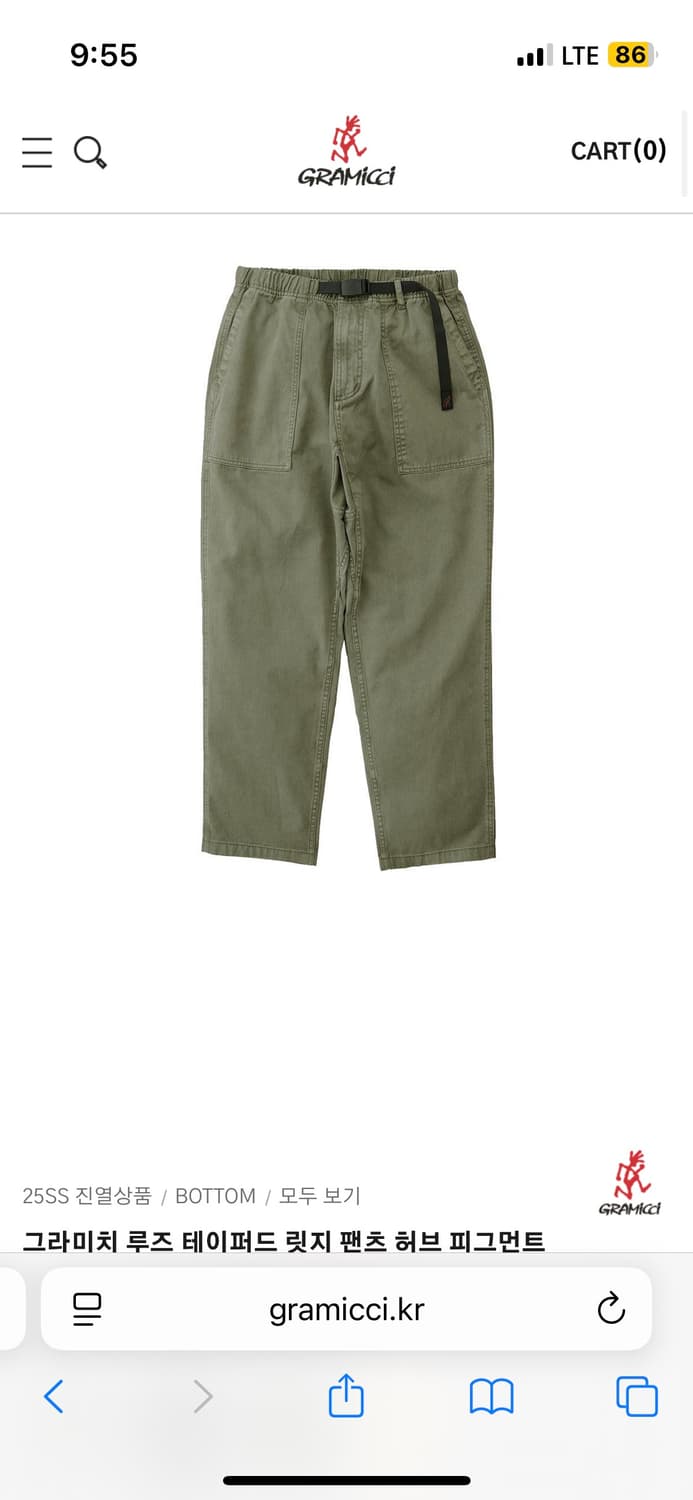 그라미치 루즈테이퍼드릿지 pigment herb m 상품이미지1