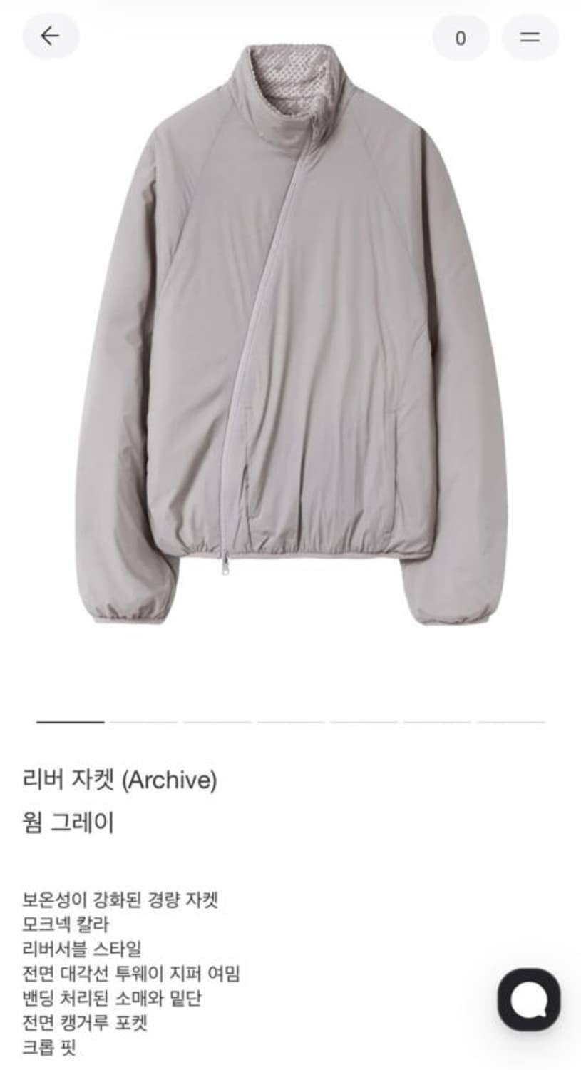 파프 리버자켓 웜그레이 L 상품이미지1