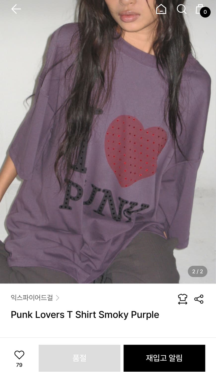 익스파이어드걸 펑크 러버스 티셔츠 상품이미지2