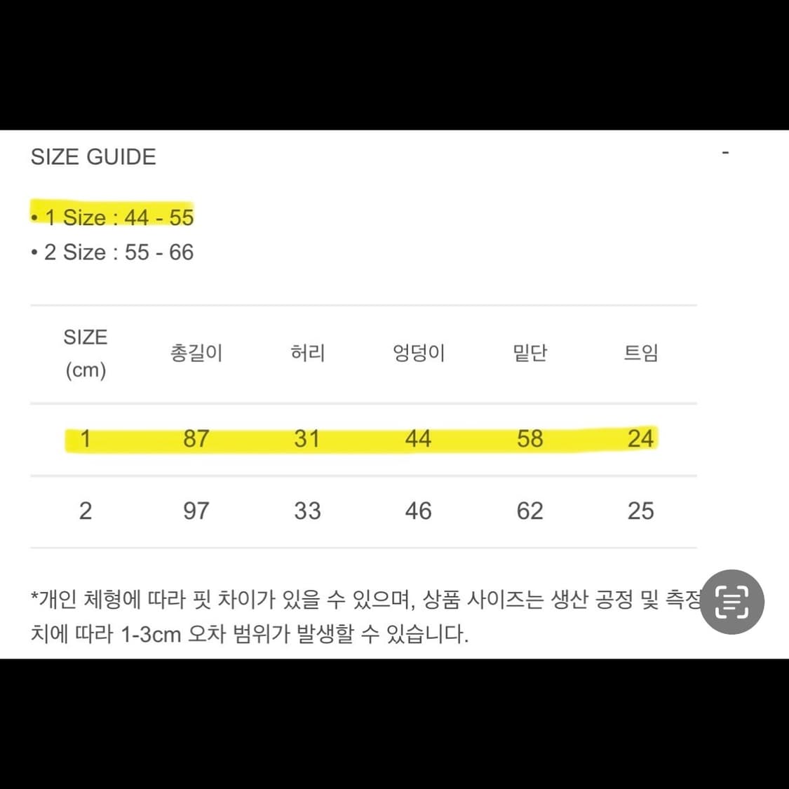 어스지구 맥시 롱 스커트 판매합니다. 상품이미지6