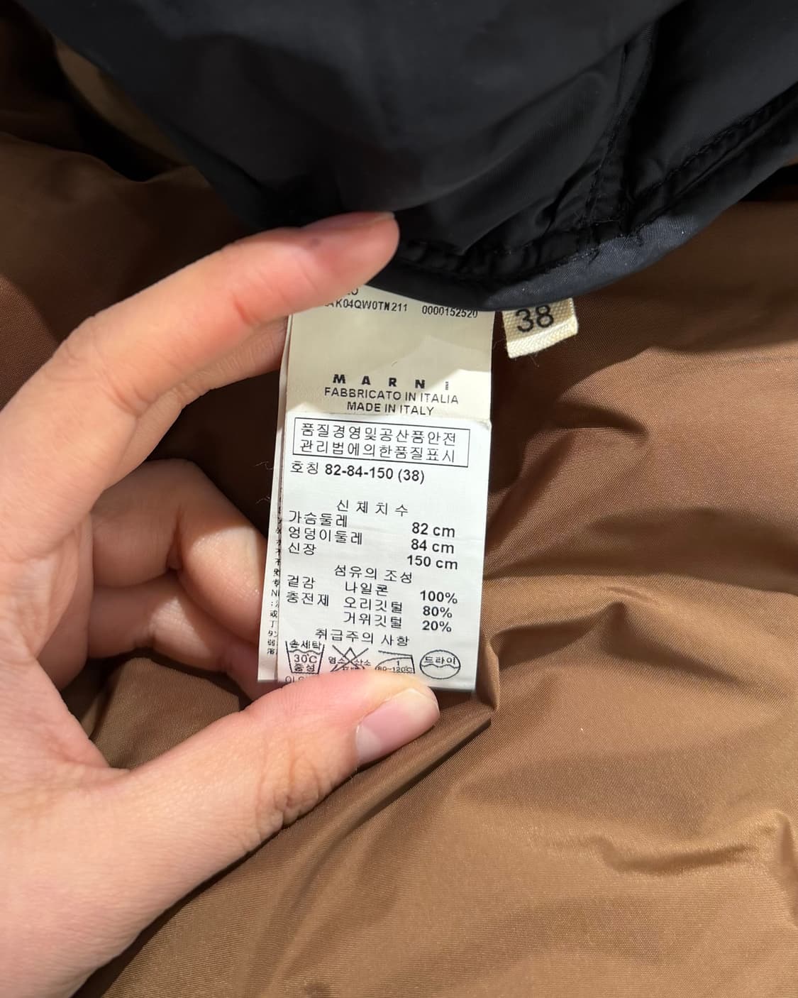 마르니 브라운 블랙 배색 윈터 컬렉션 2011 케이프 덕 다운 패딩 상품이미지9