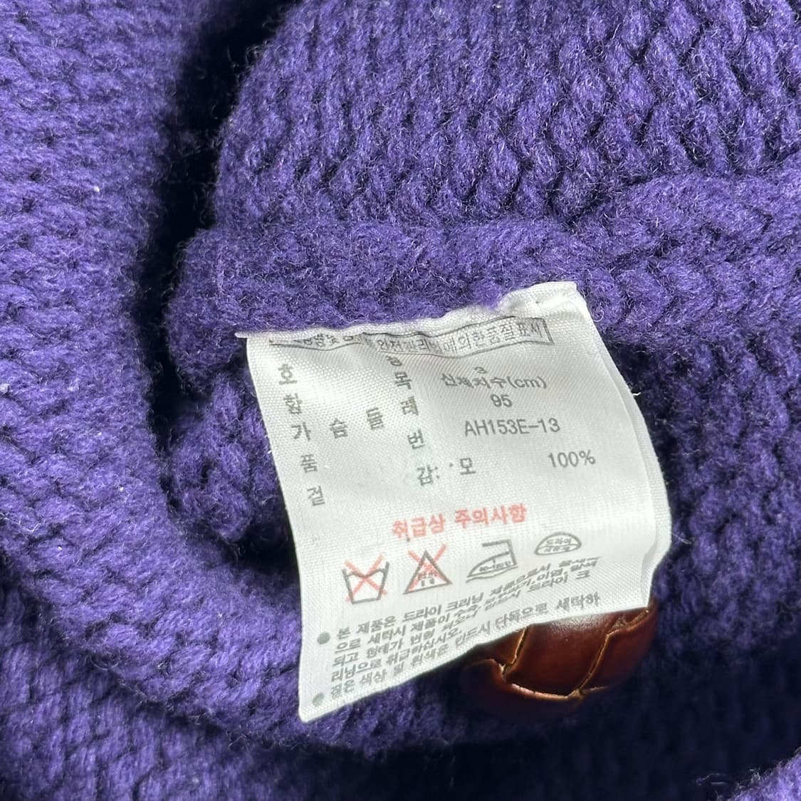 라코스테 클래식 숄카라 니트 가디건 퍼플 M 상품이미지6