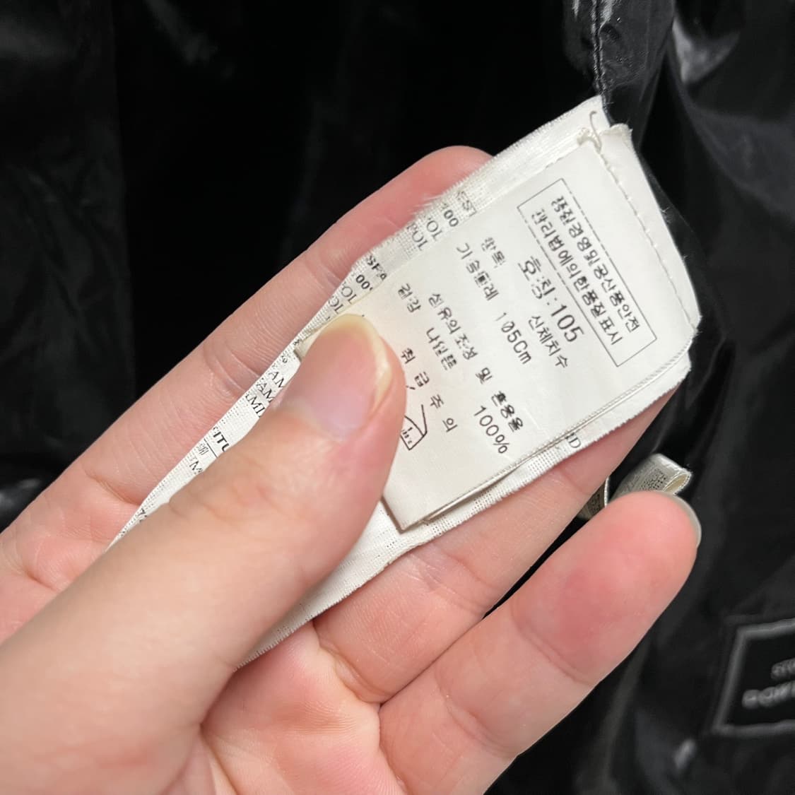  정품 XL) 스톤아일랜드 AW09 빈티지 피쉬테일 롱패딩 상품이미지5