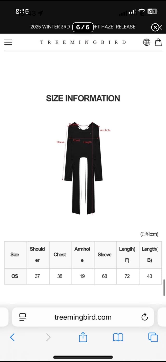 트리밍버드 back less strap 롱 슬리브 상품이미지6