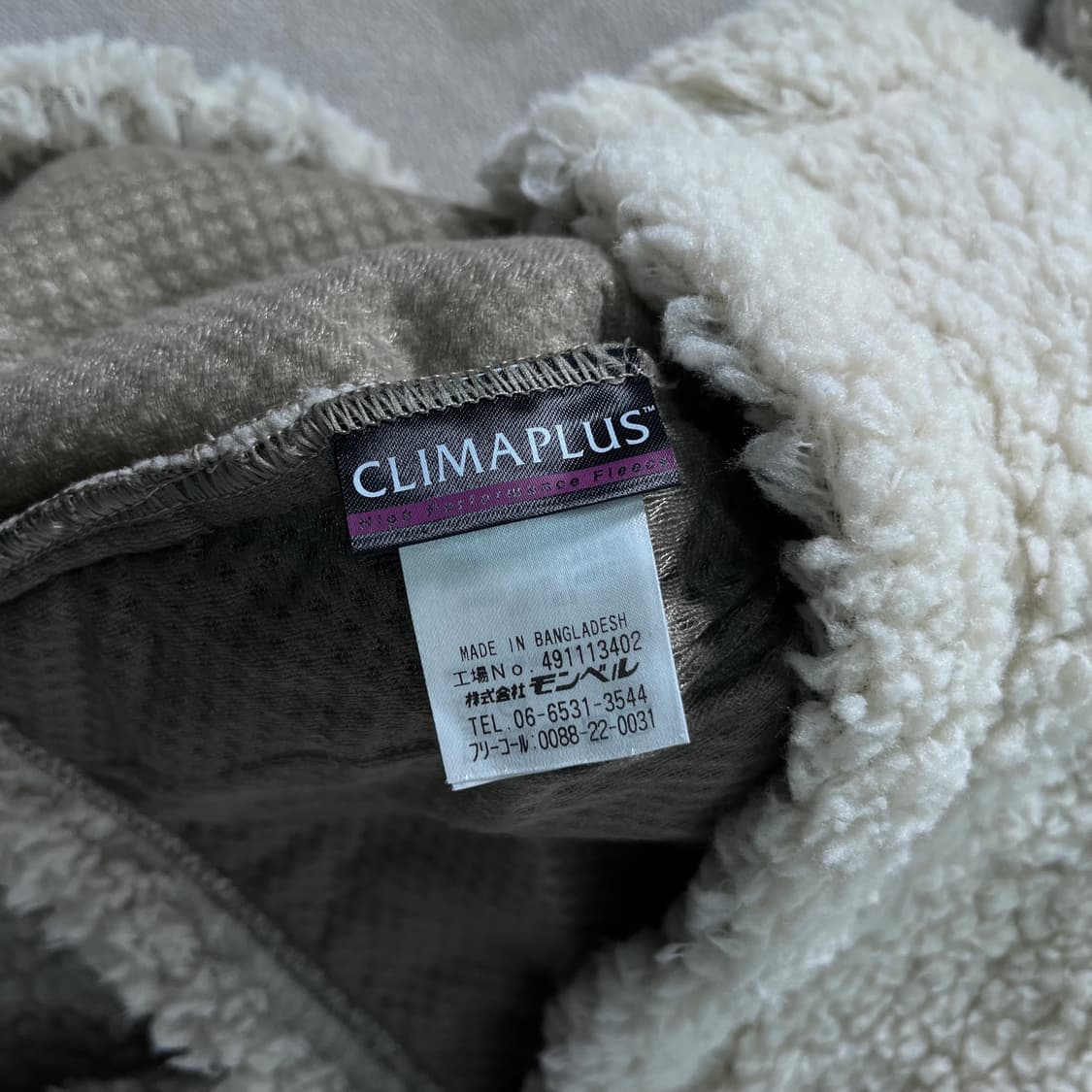 100 몽벨 클리마플러스 플리스 자켓 상품이미지4