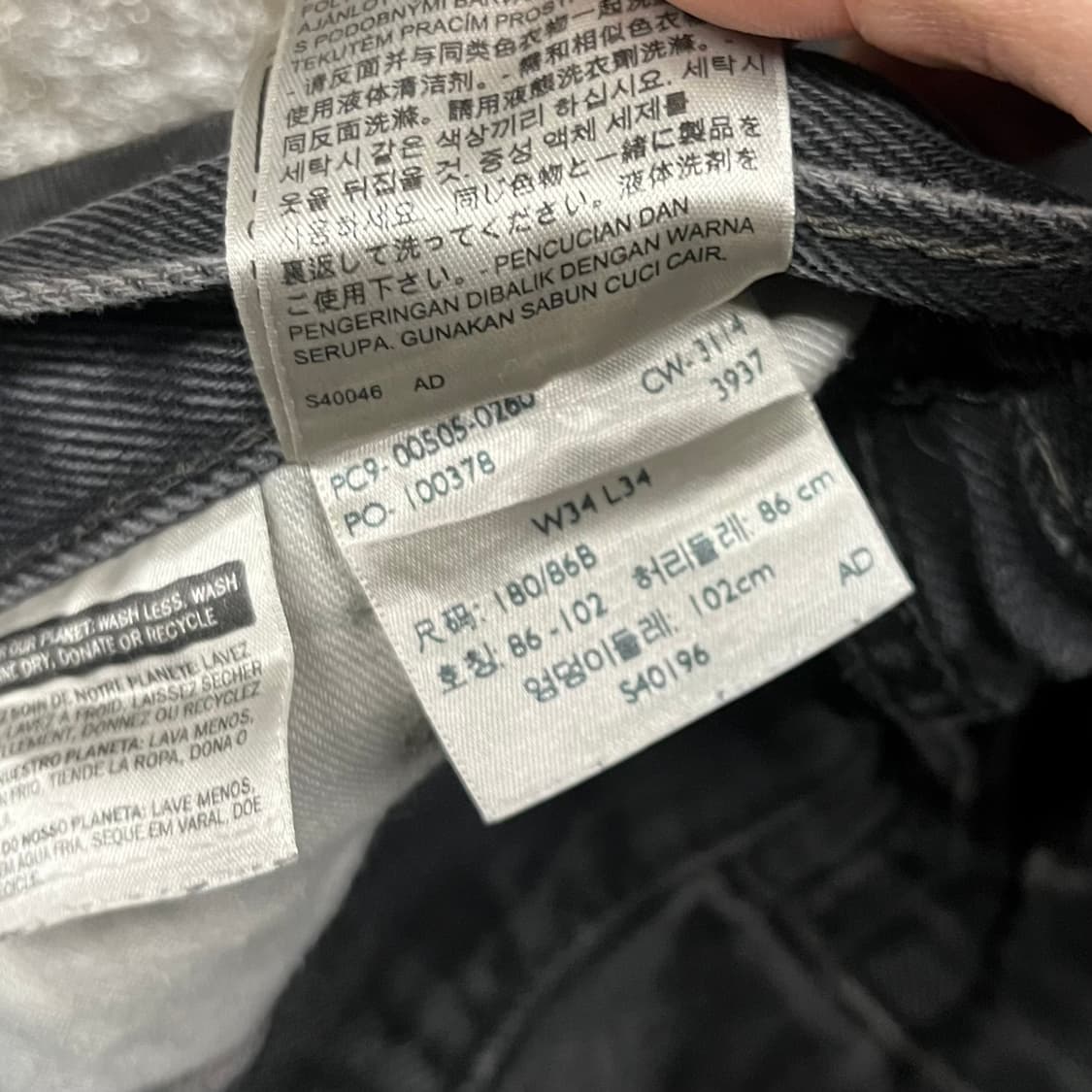 리바이스505 블랙진 (34“) 상품이미지5