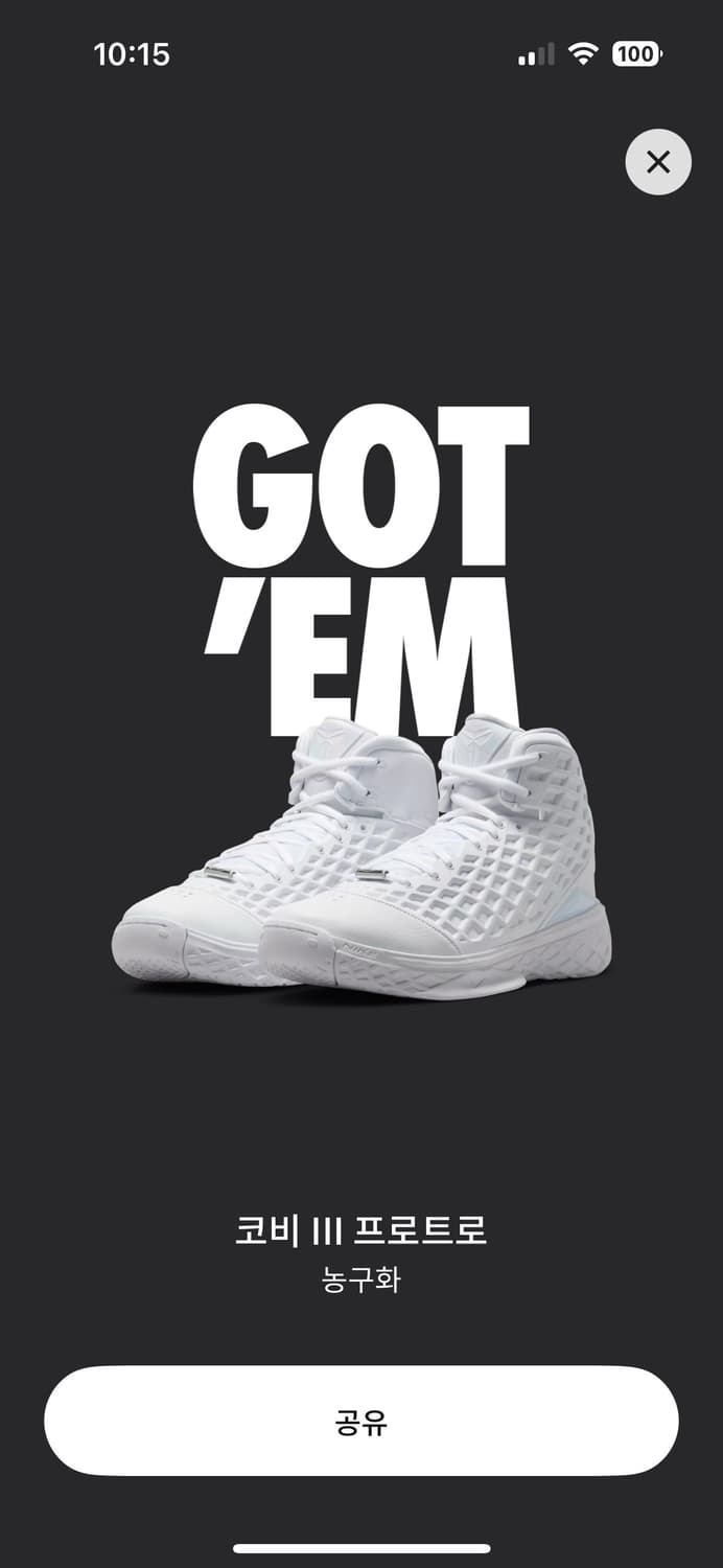 코비3 프로트로 270 상품이미지3