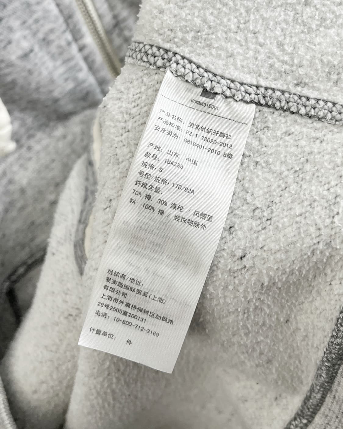 아베크롬비 스펠로고 보카시 니트 후드집업 상품이미지10