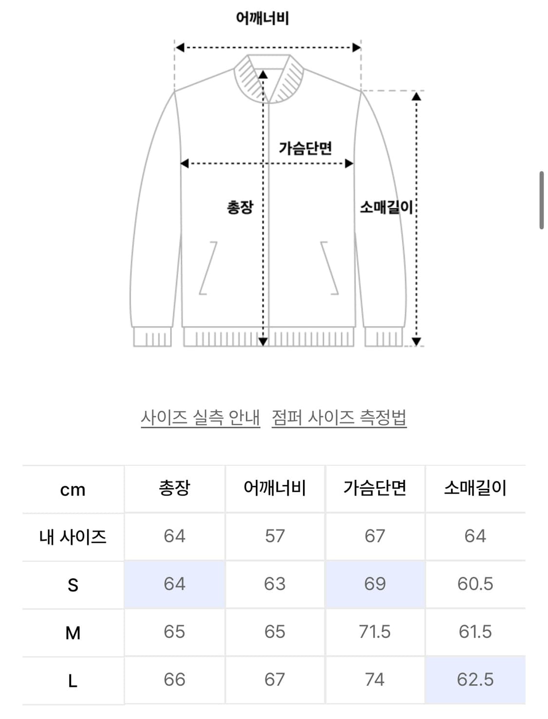 디앤에스알 DNSR 밀키 데님 트러커 자켓 L 상품이미지5