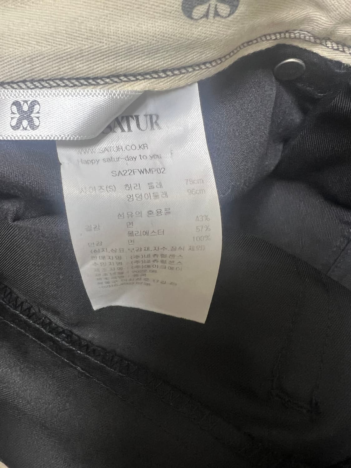 세터 토리노 웨스턴 투 톤 팬츠 클랙식 블랙(s) 상품이미지7