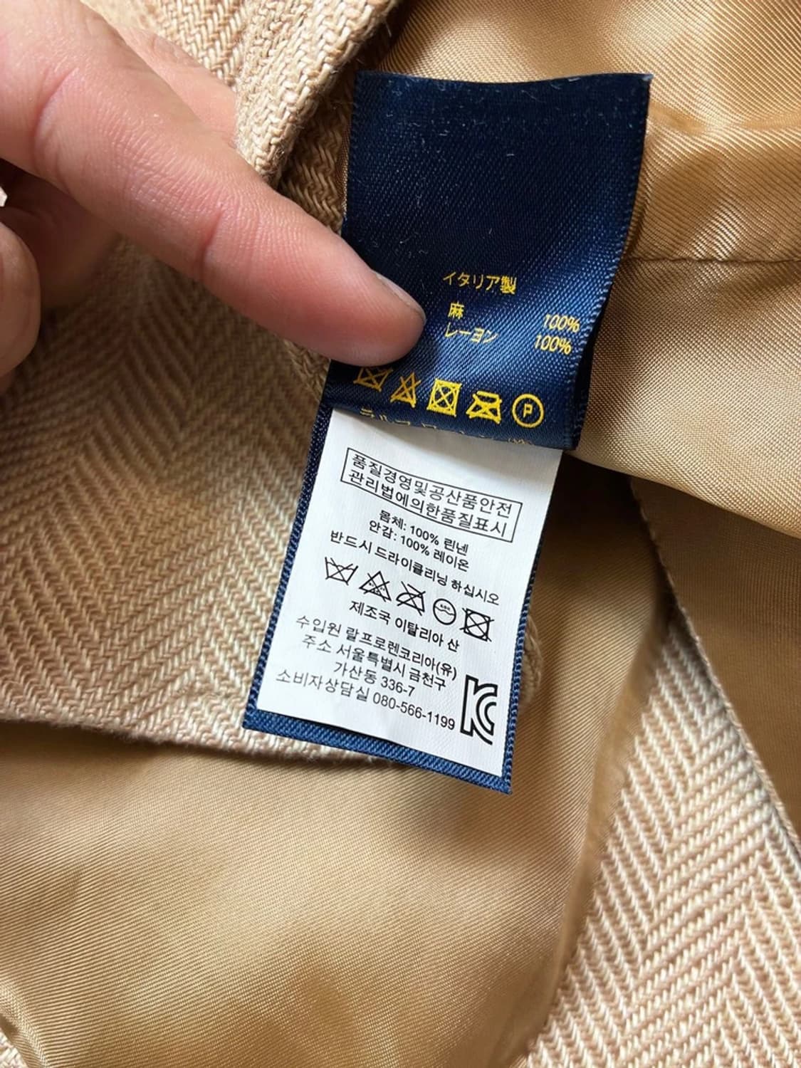 폴로 랄프로렌 우먼스 해링본 린넨 블레이저 자켓 PN7603 상품이미지10