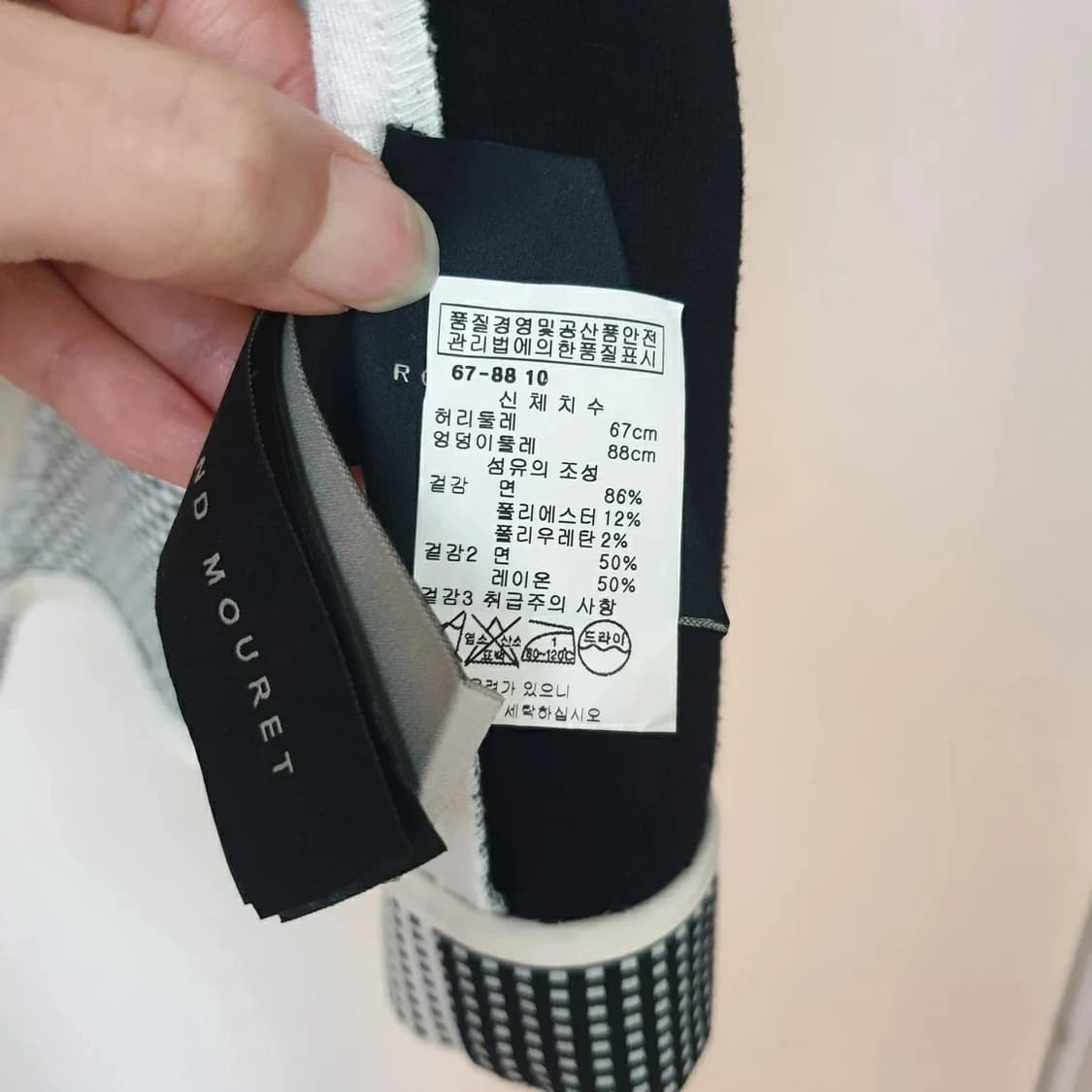 roland mouret 롤랑뮤레 시그니쳐 저지 펜슬 스커트 상품이미지8