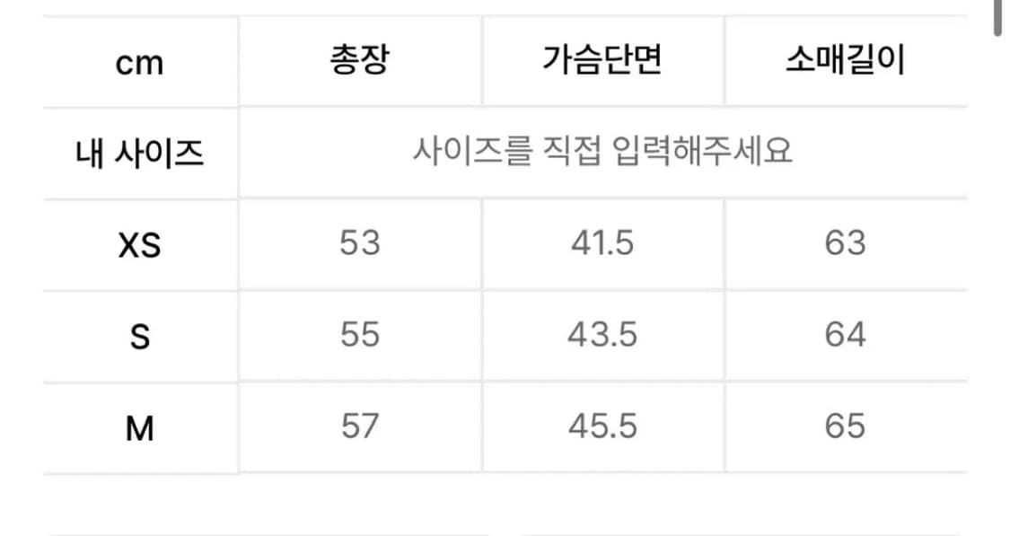 스컬프터 스포츠 하프집업 (Sports Half Zip-Up)  상품이미지3