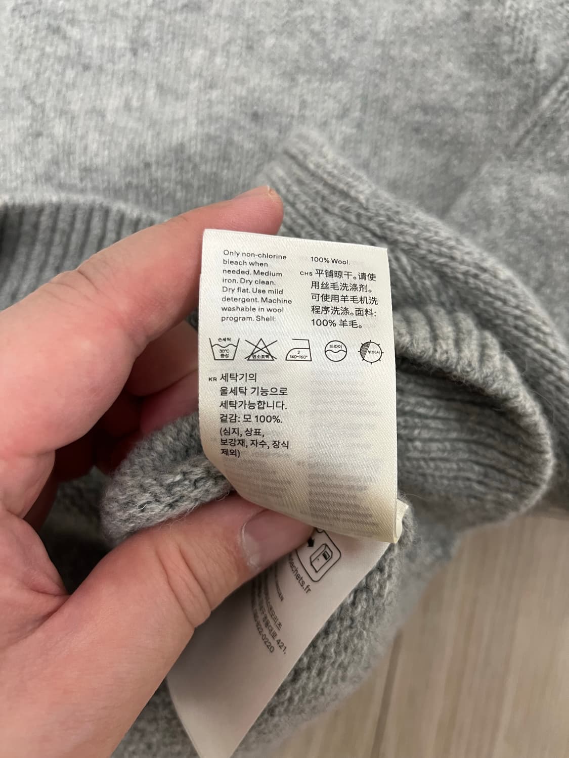 [L]아르켓 그레이 하프넥 집업 니트 상품이미지4