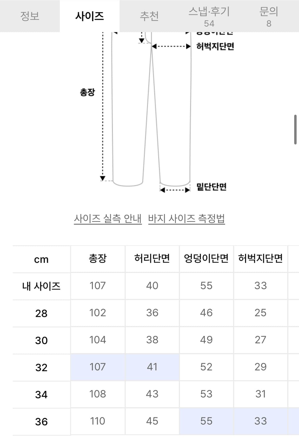 247 루즈핏 워크팬츠 Desert Sand 상품이미지3