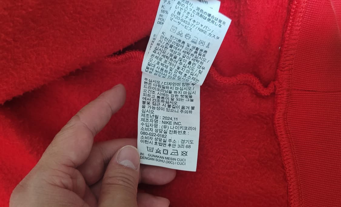 25ss 슈프림나이키 후드집업 상품이미지10