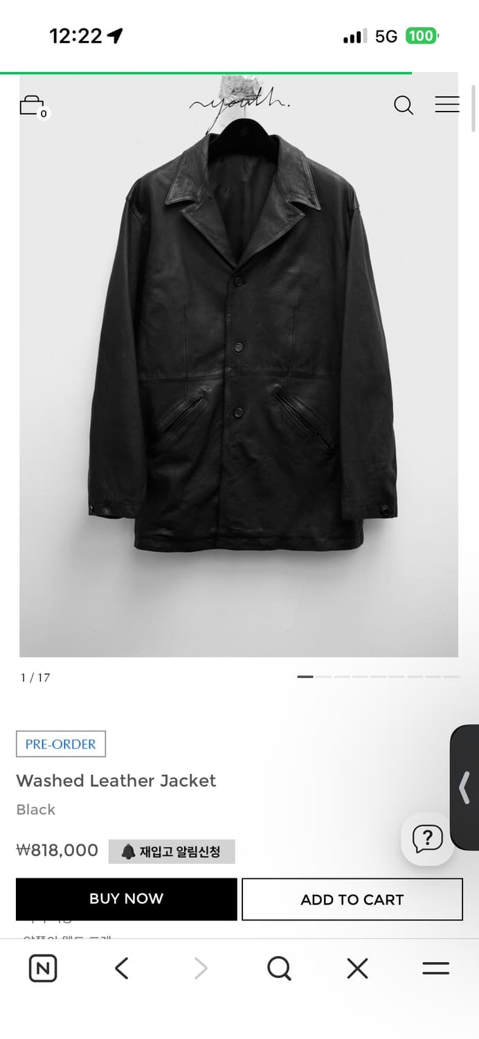 youth 유스 26ss 워시드 레더 자켓  새상품 L 상품이미지1