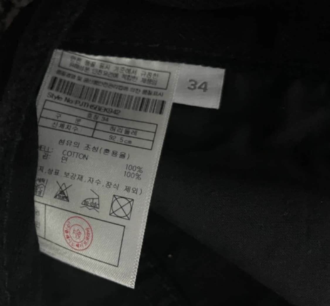 [34] PLAC x MERGO 플랙 x 메르고 블랙 팬츠 상품이미지8