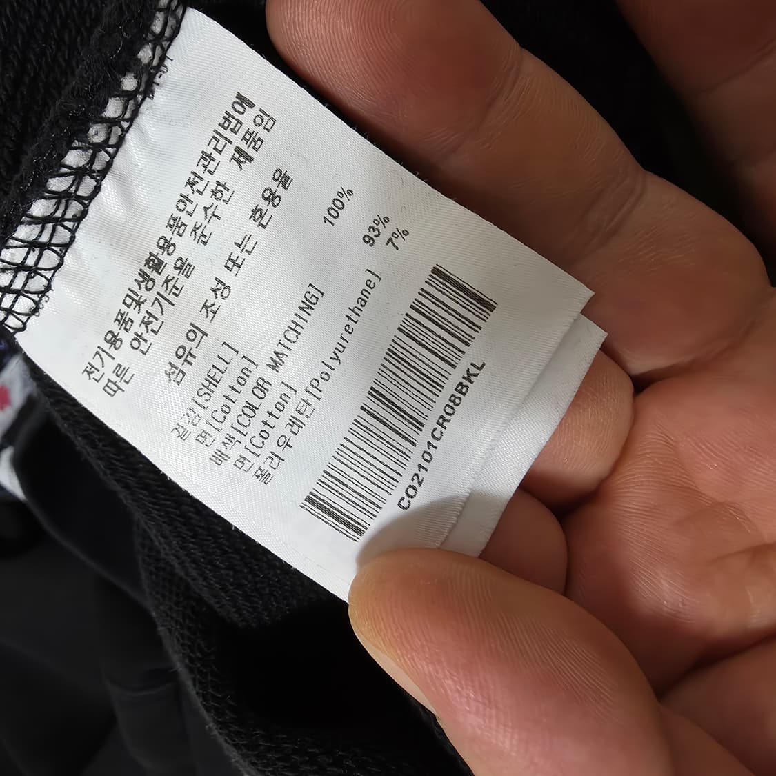 (L)커버낫 유니버스 맨투맨 상품이미지5