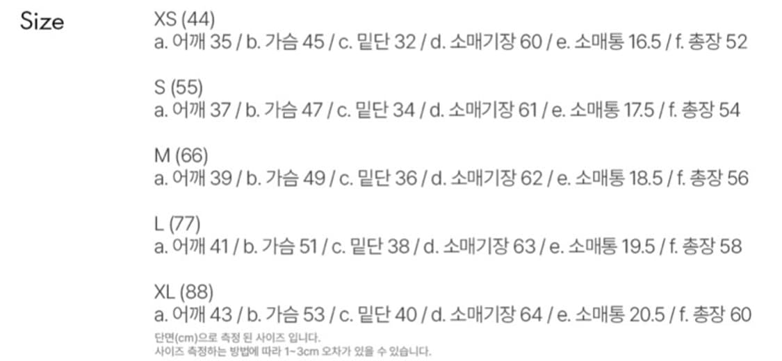 [새상품] 제너럴아이디어 에센셜 가디건 상품이미지2