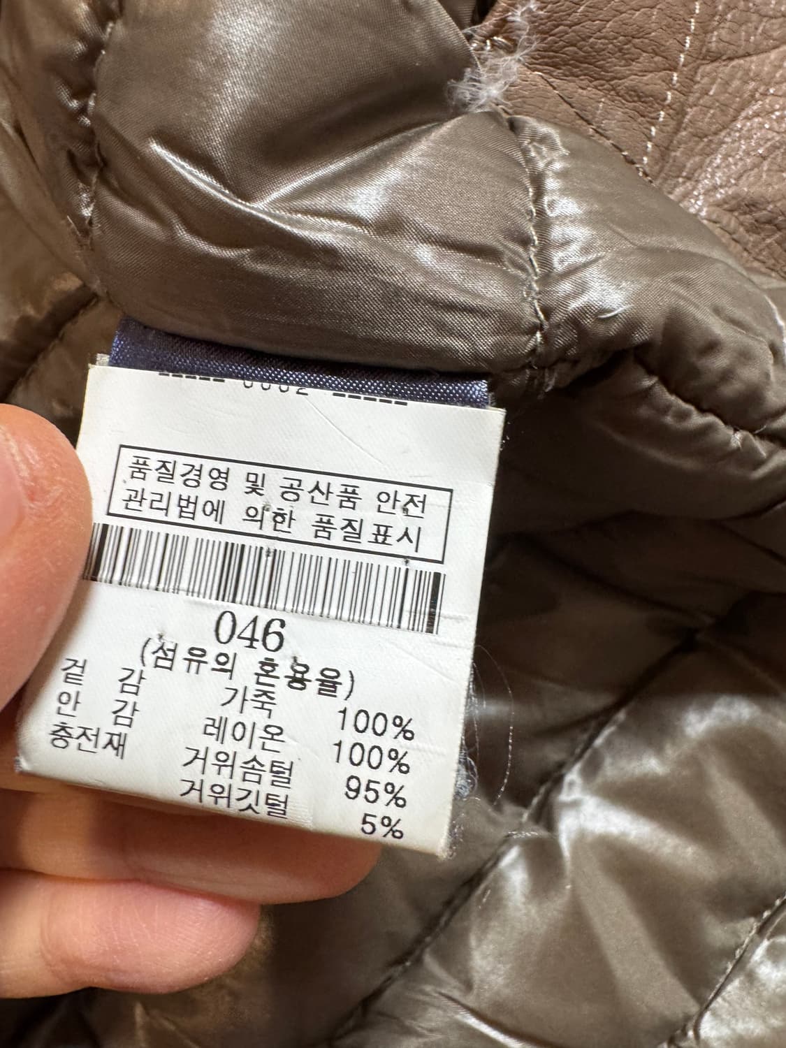 에르노 래더 구스 패딩  상품이미지6