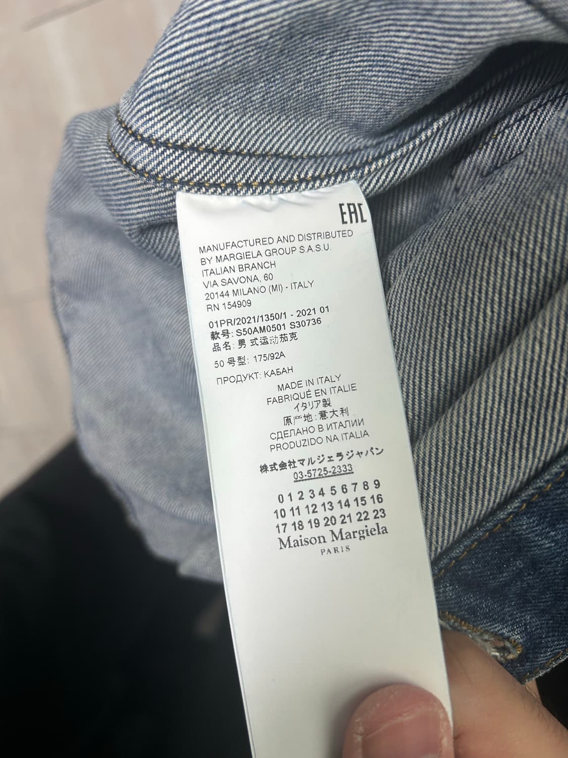 메종마르지엘라 21SS 디스트로이드 데님 50 상품이미지3