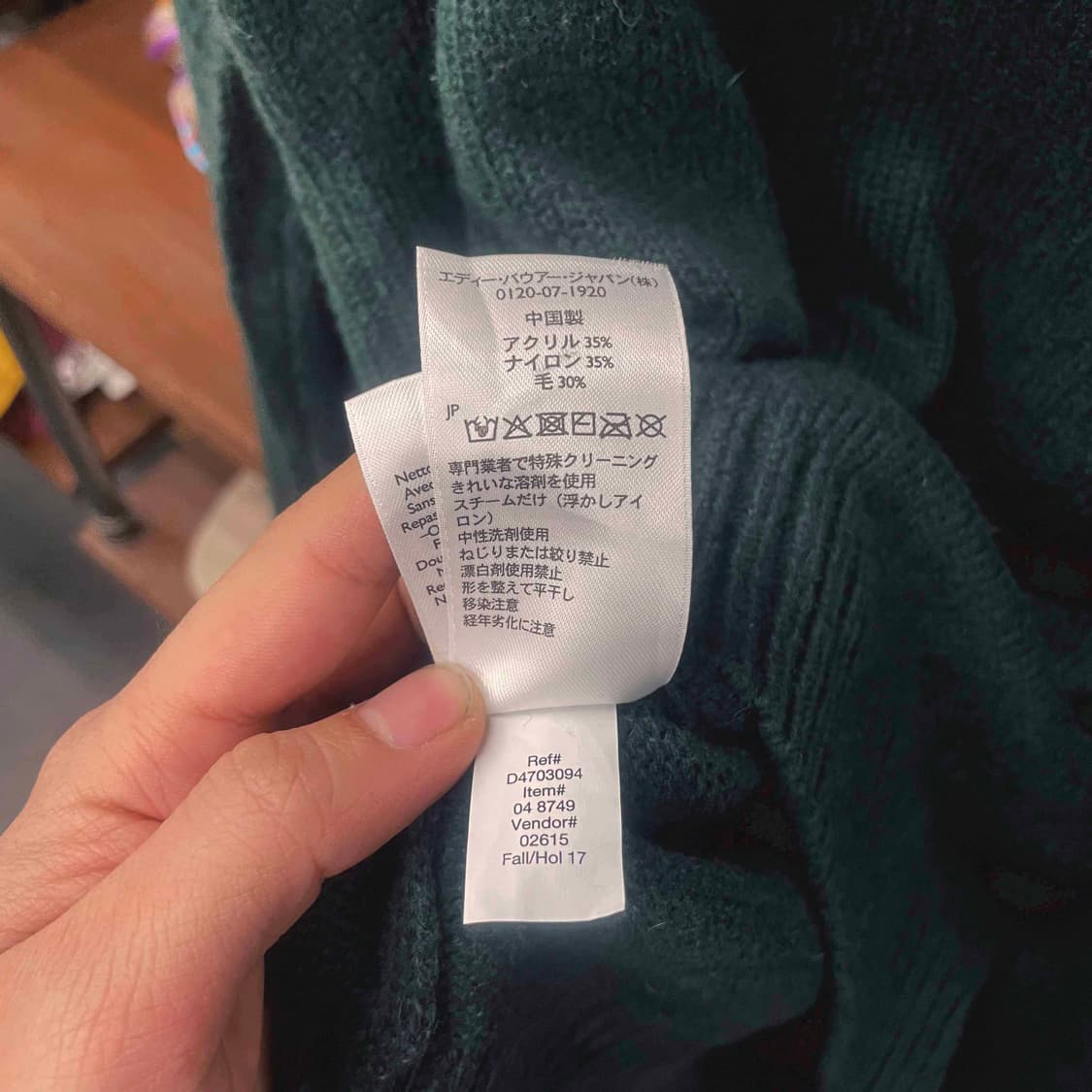 에디 바우어 눈꽃 패턴 레트로 라운드 넥 니트 스웨터 N504 상품이미지7