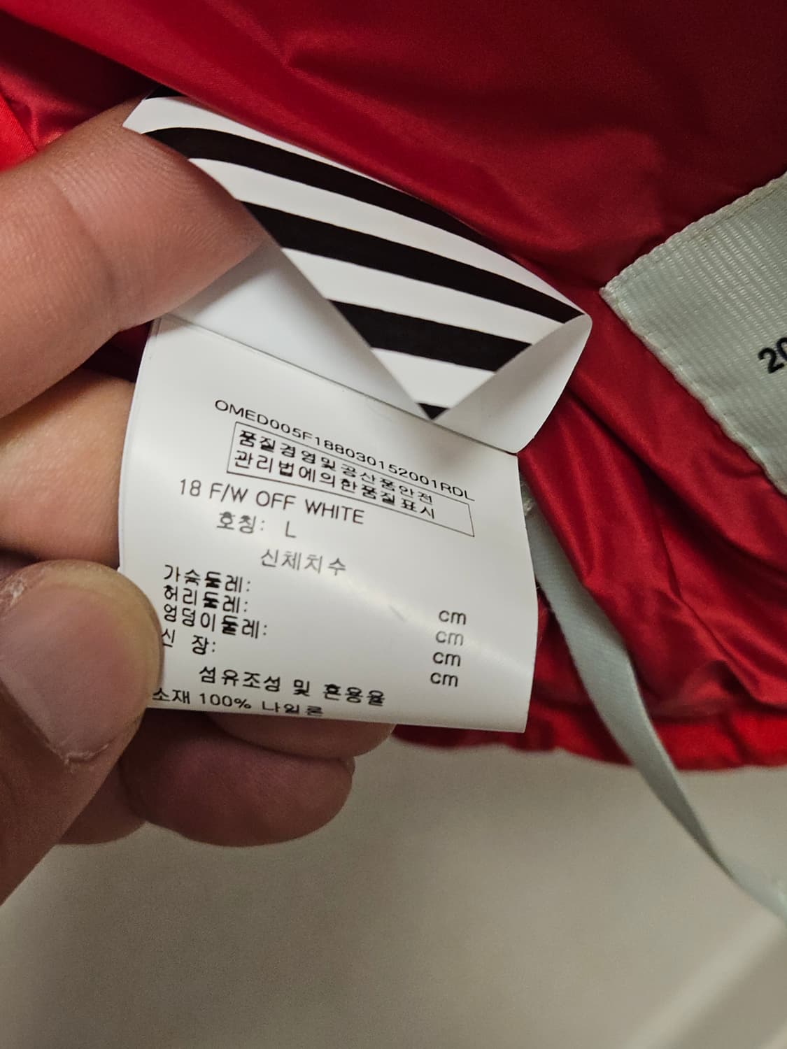 오프화이트 18FW 숏패딩  상품이미지7