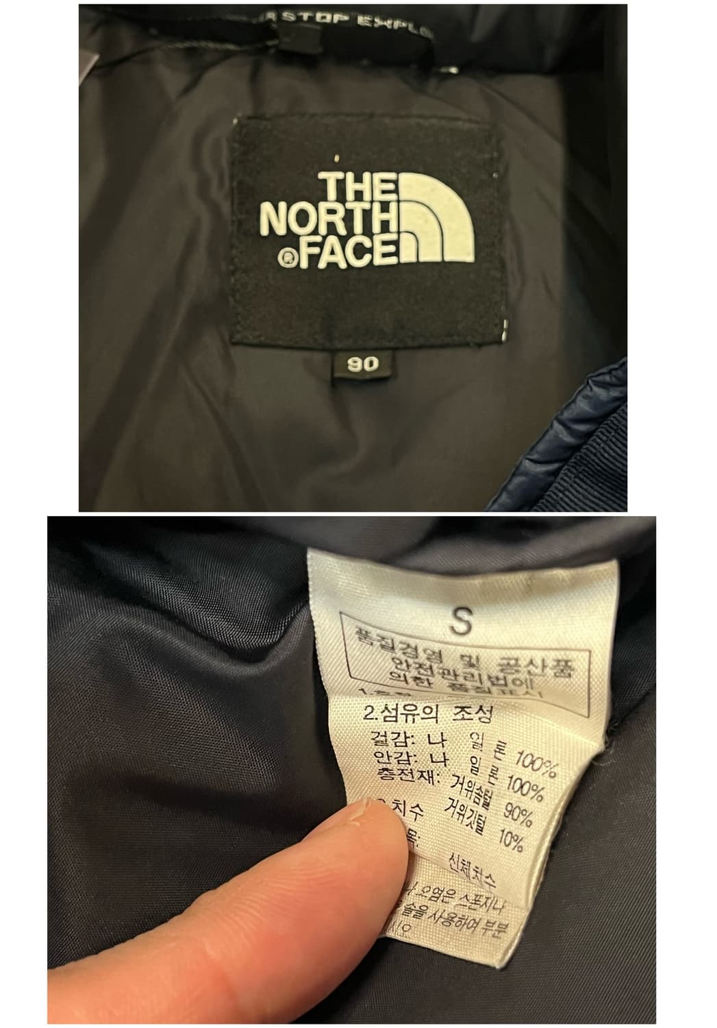 노스페이스 눕시 700 패딩 네이비 S #csz1948 상품이미지3