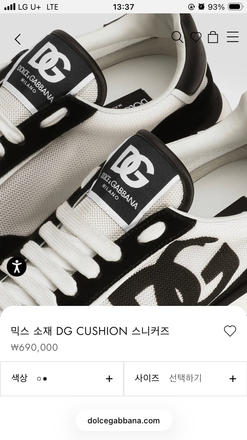 Dg쿠션스니커즈 상품이미지2