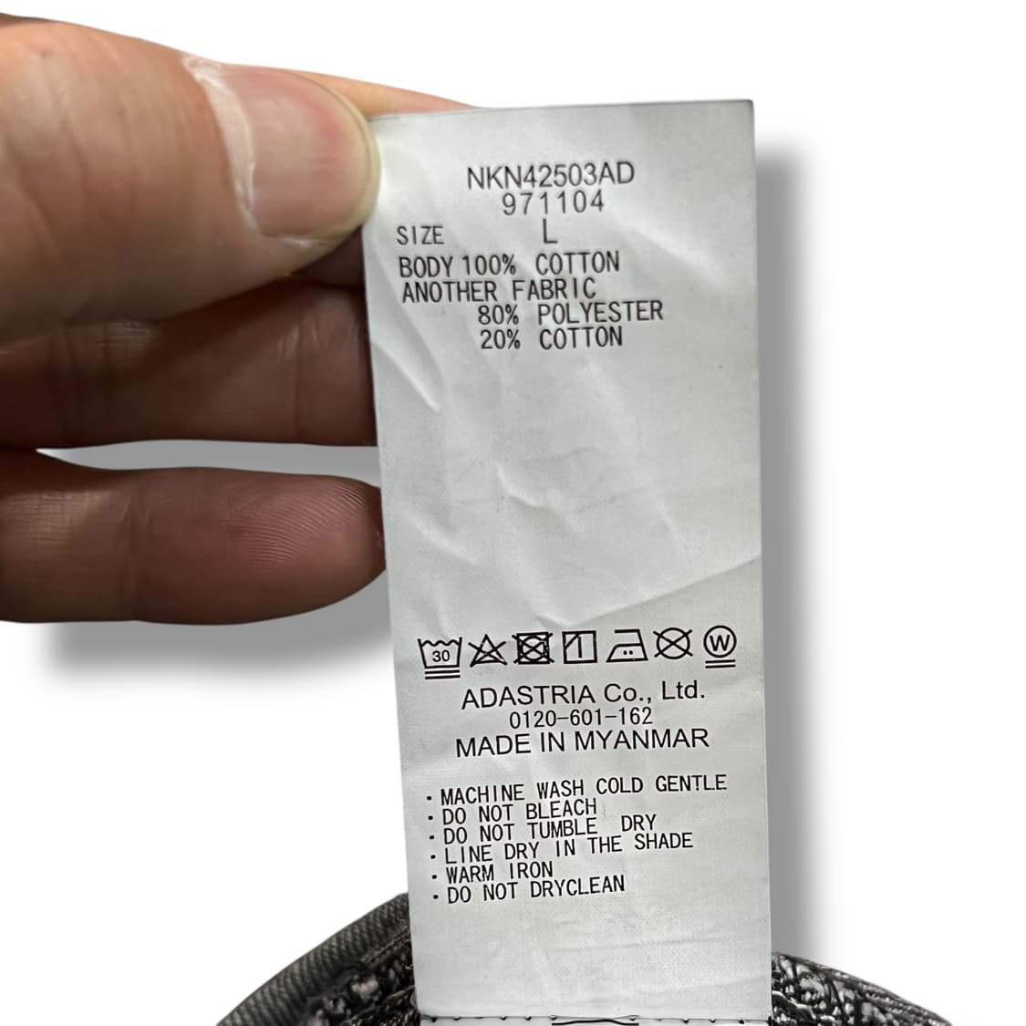  니코앤드 버클 데님 롱 스커트 y14330 상품이미지8