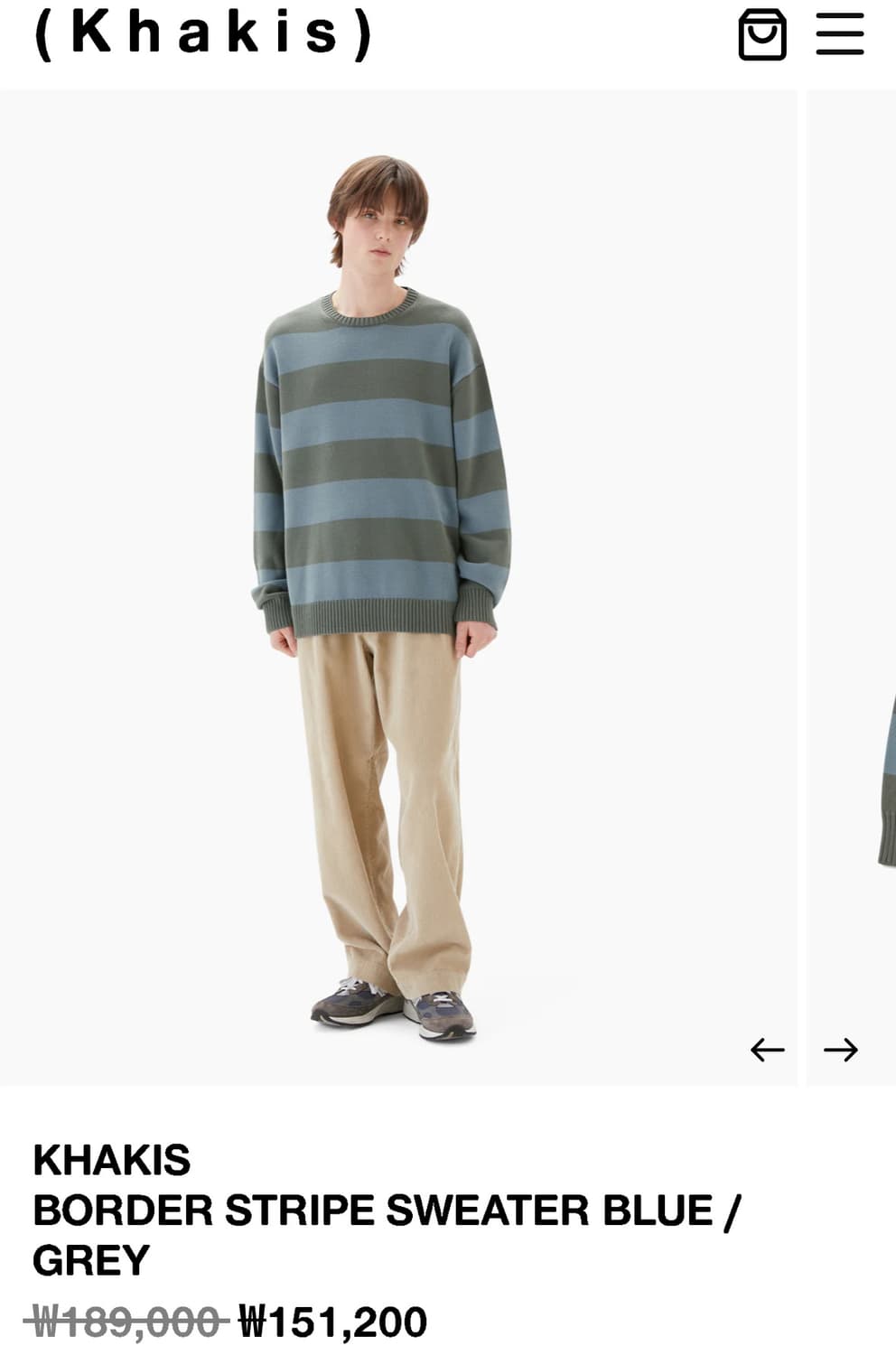 카키스 스트라이프 니트 라지 상품이미지3