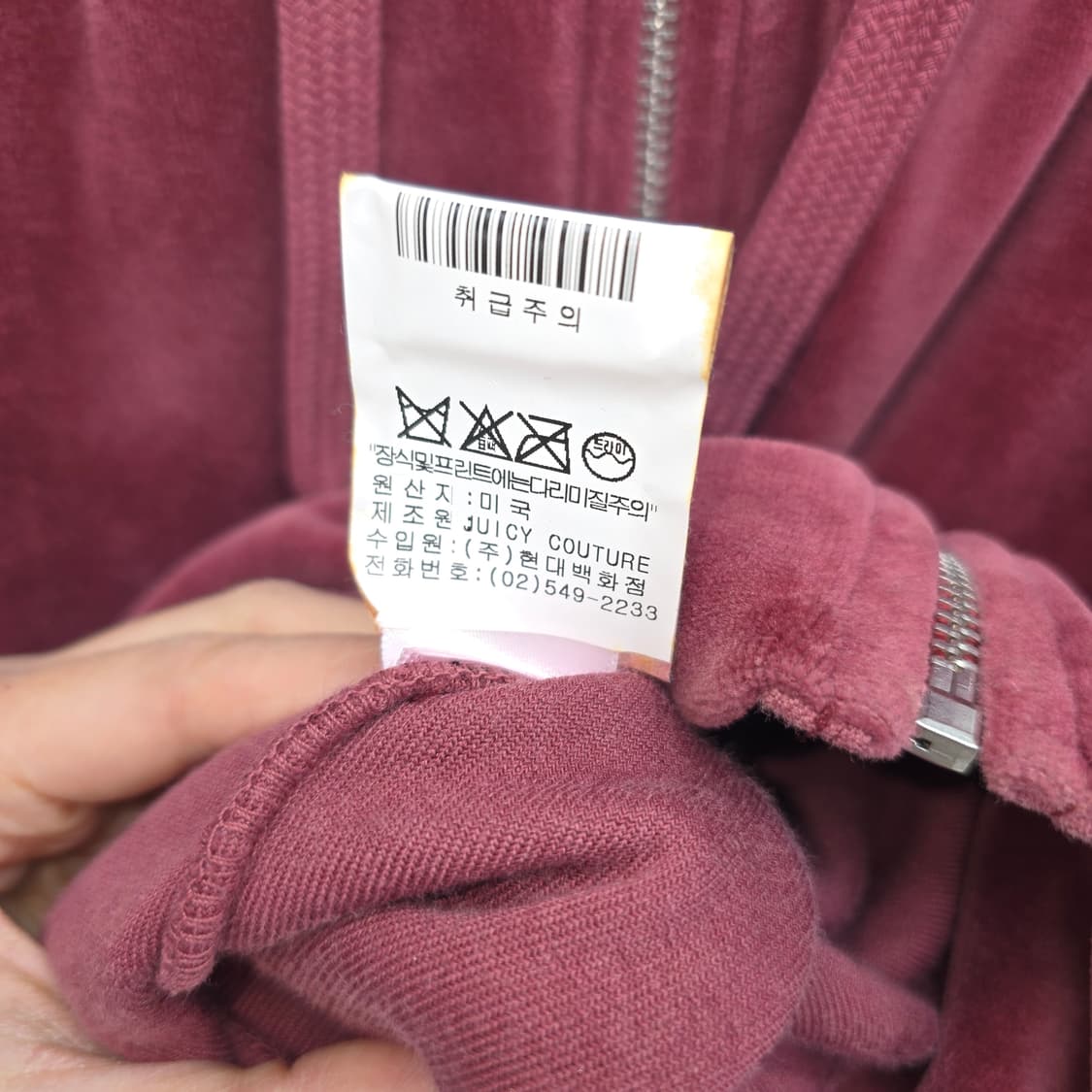 쥬시 꾸뛰르 벨벳 후드 집업 버건디 상품이미지7
