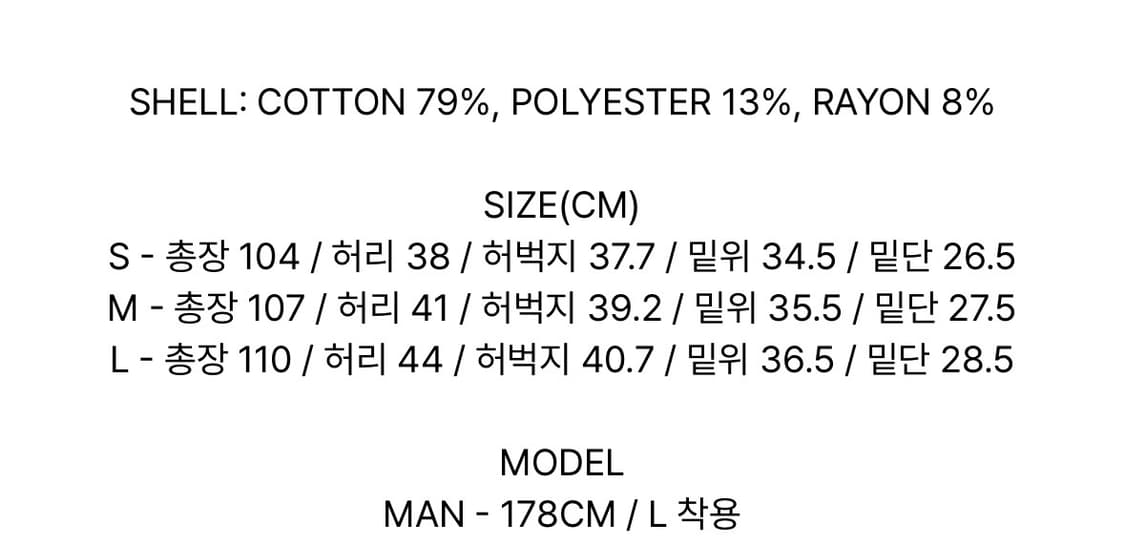 오와이 스프클링 엠브로이더리 와이드 볼륨 팬츠 L size 상품이미지6