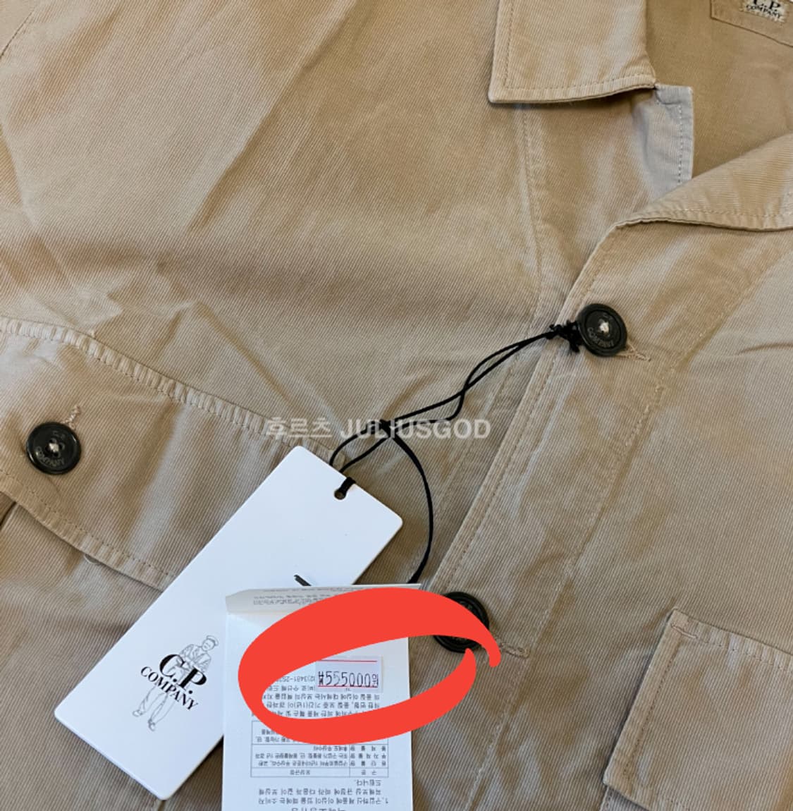 [L/새제품] CP COMPANY 씨피컴퍼니 모하비 베이지 오버 셔츠자켓 상품이미지5