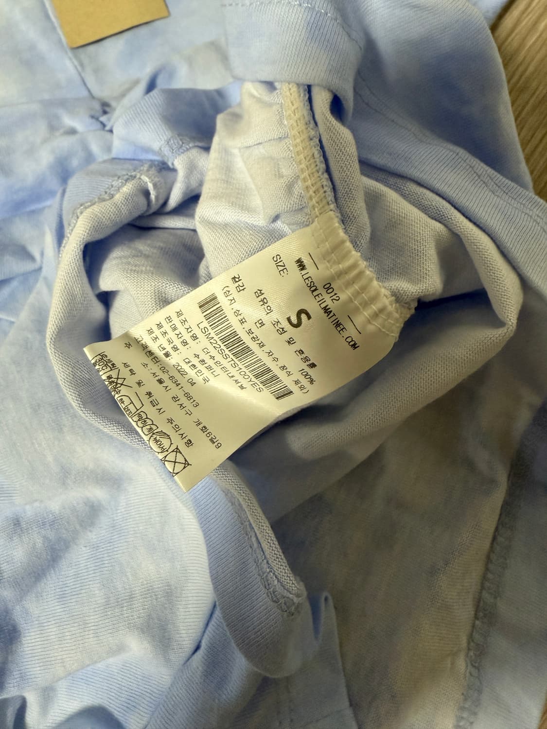 르 쏠레일 마띠네 타이 다이 셔링 티셔츠 블루 상품이미지8