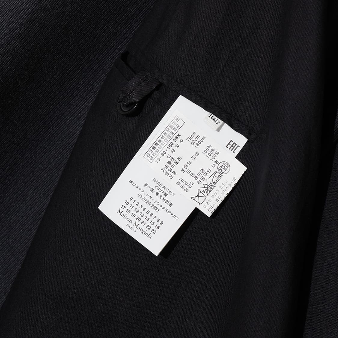 MAISON MARGIELA jacket 상품이미지6