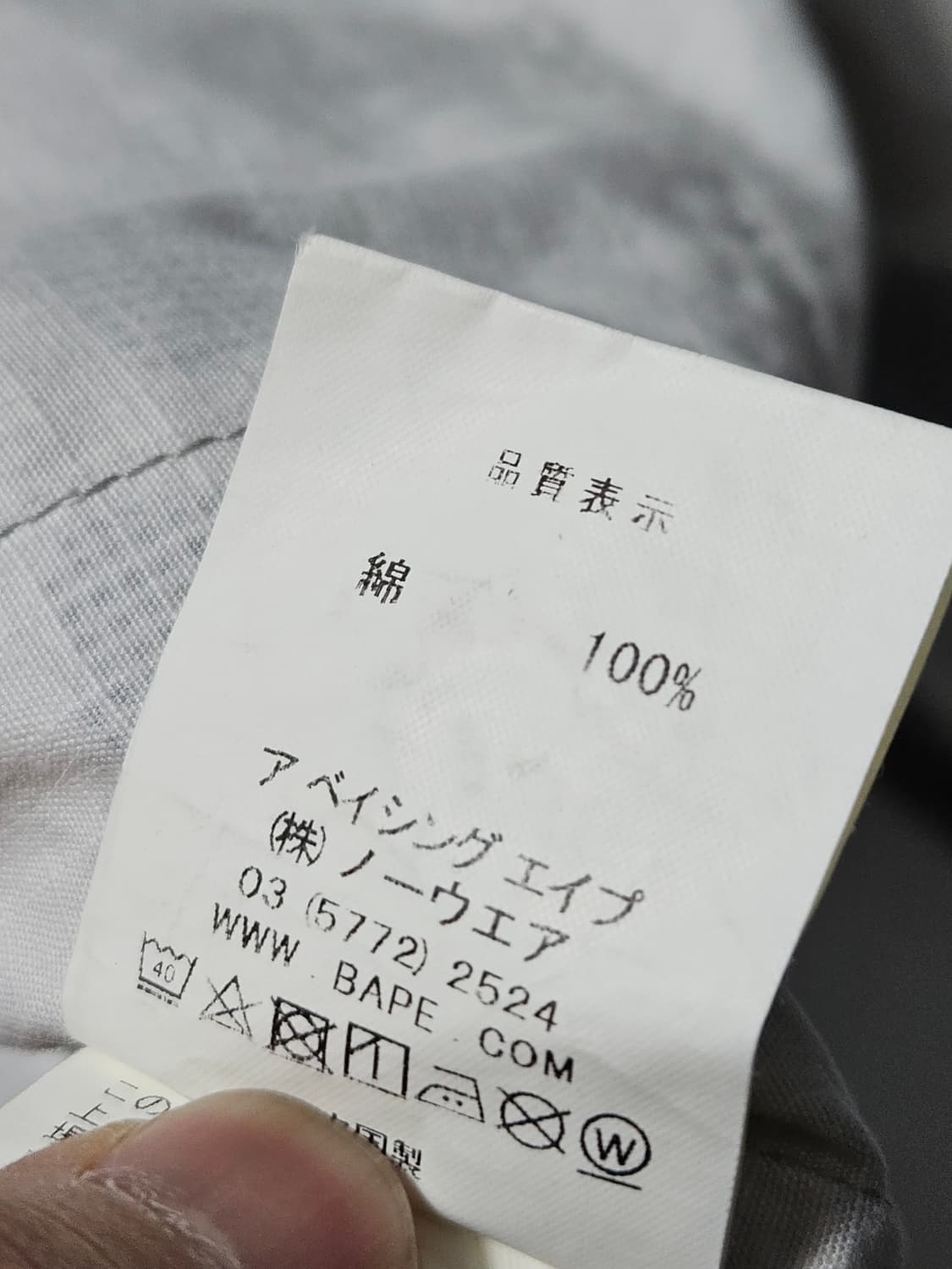 베이프 Bape 도트카모 BDU 자켓 XL 상품이미지7